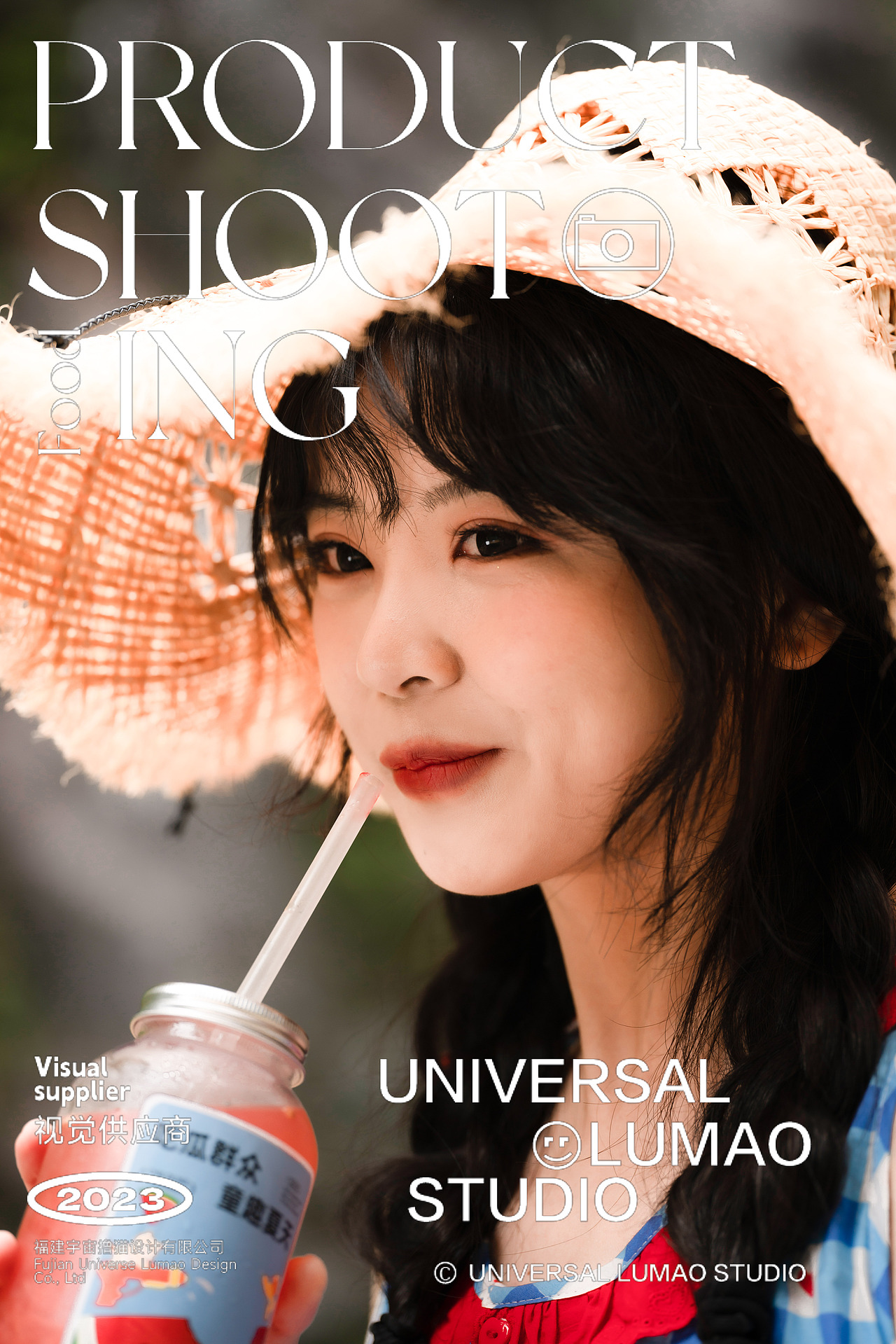 人像摄影产品摄影奶茶拍摄静物摄影（图ZMzM5ODkwNjk2） - 美食摄影 - 站酷设计师Newuniverse视觉原创素材 - 站酷ZCOOL