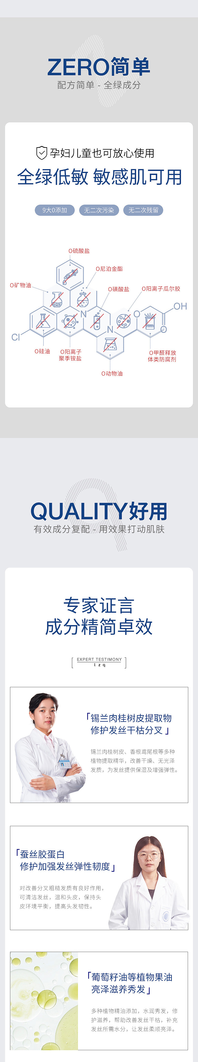 学生党护肤品电商详情页原创设计（图ZMzM3NzQ3NTg0） - 电商 - 站酷设计师智慧树云设计原创素材 - 站酷ZCOOL