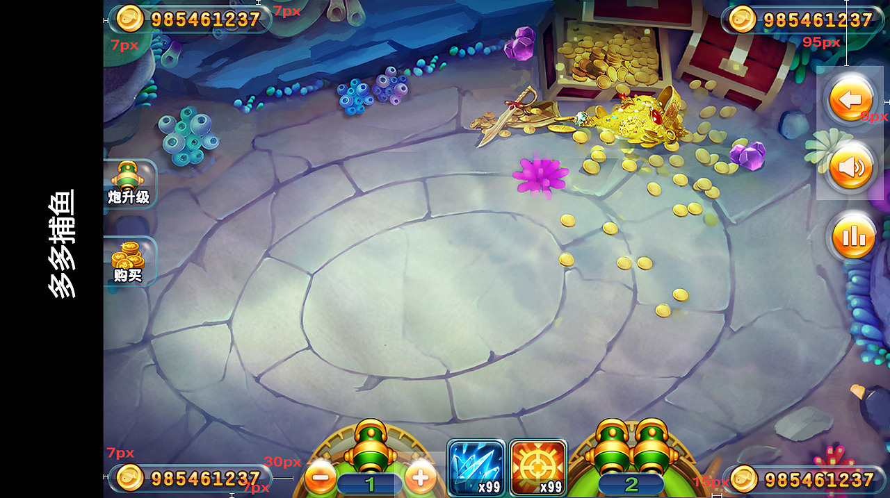 天天互娱游戏图标道具⑤