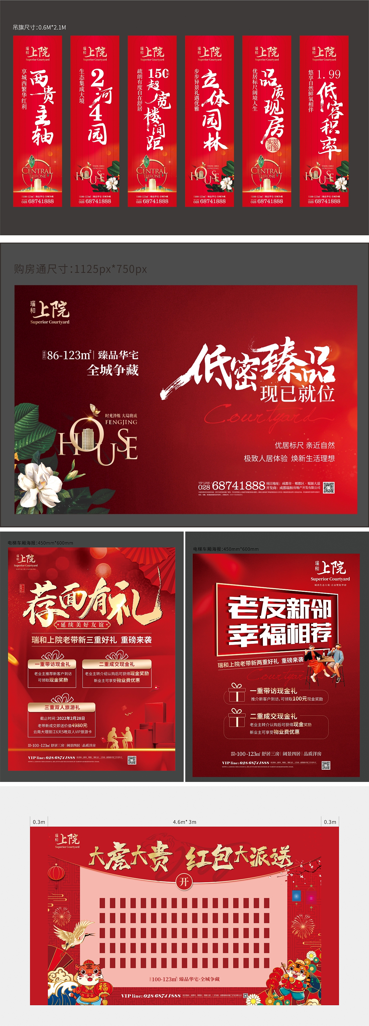 部分物料（图ZMzYyMTY2OTQ4） - 宣传物料 - 站酷设计师眼睛爱旅行原创素材 - 站酷ZCOOL