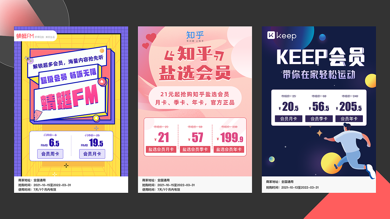 作品集（图ZMjk3NDU5MjY0） - 其他UI - 站酷设计师栗果原创素材 - 站酷ZCOOL