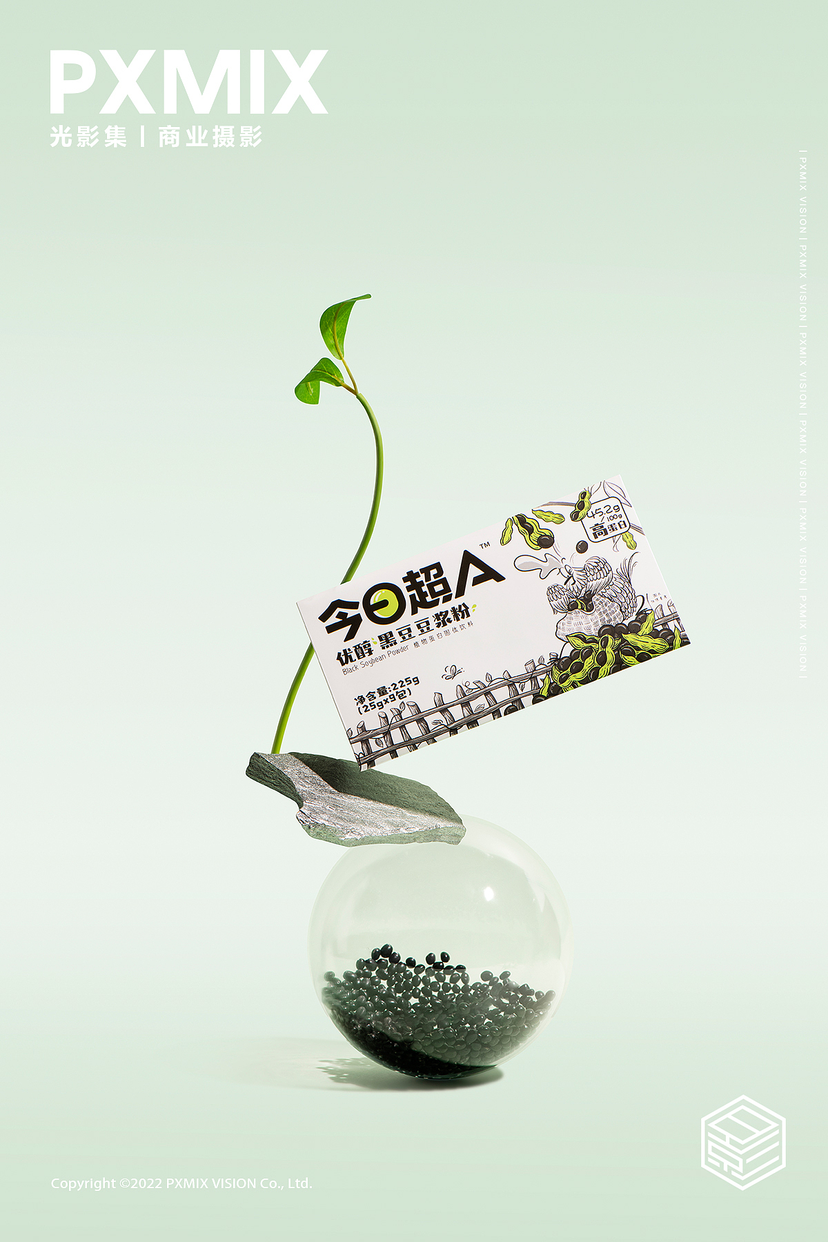 电商摄影丨今日超A x 光影集 PXMIX