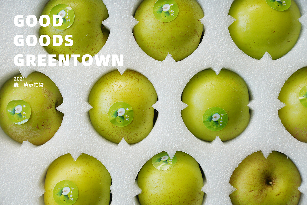 滇棗（圖ZMzA2MDI1NjAw） - 美食攝影 - 站酷設(shè)計(jì)師謎之迷之原創(chuàng)素材 - 站酷ZCOOL