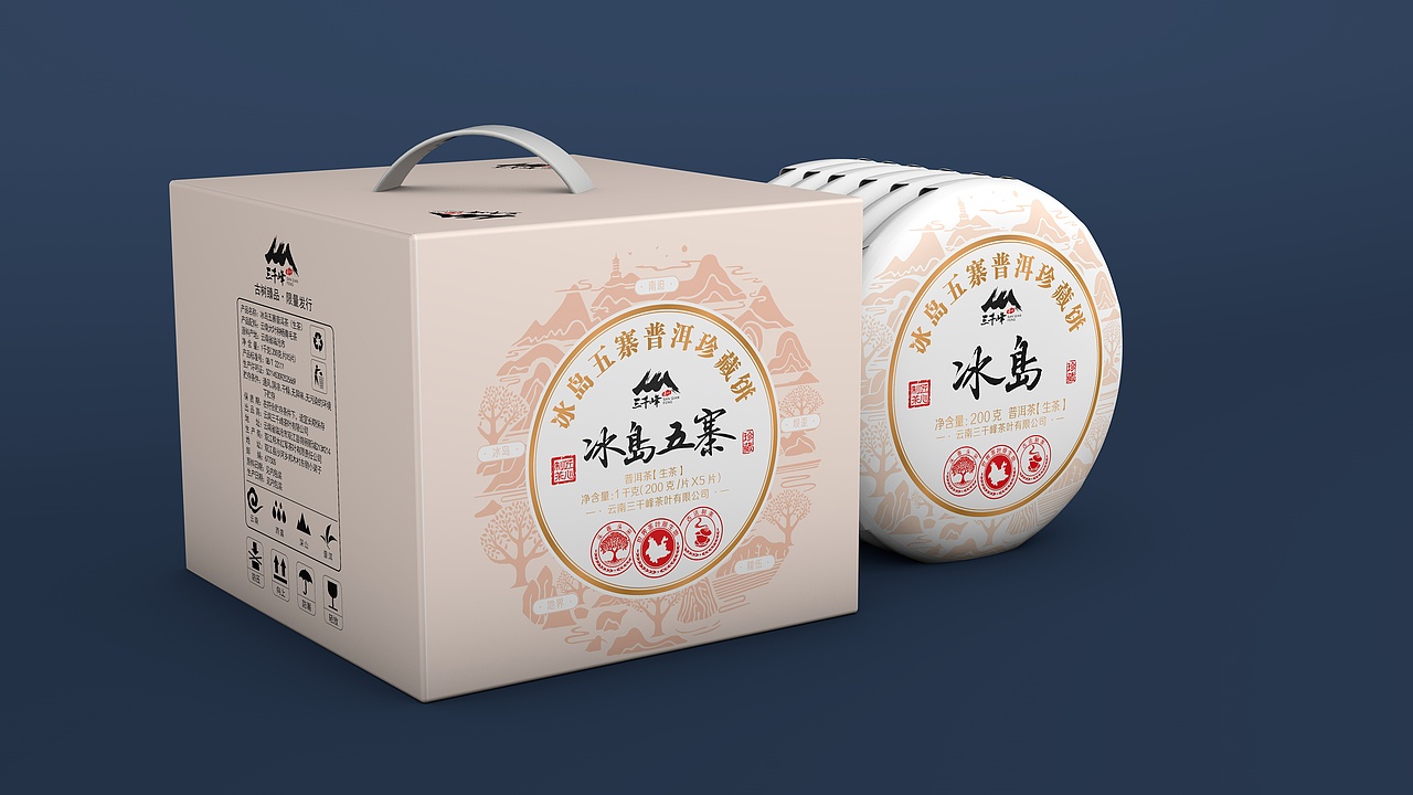 冰岛五寨包装设计