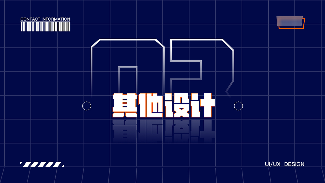 作品集（图ZMzIyNTk0NTU2） - APP界面 - 站酷设计师美少女欣某原创素材 - 站酷ZCOOL