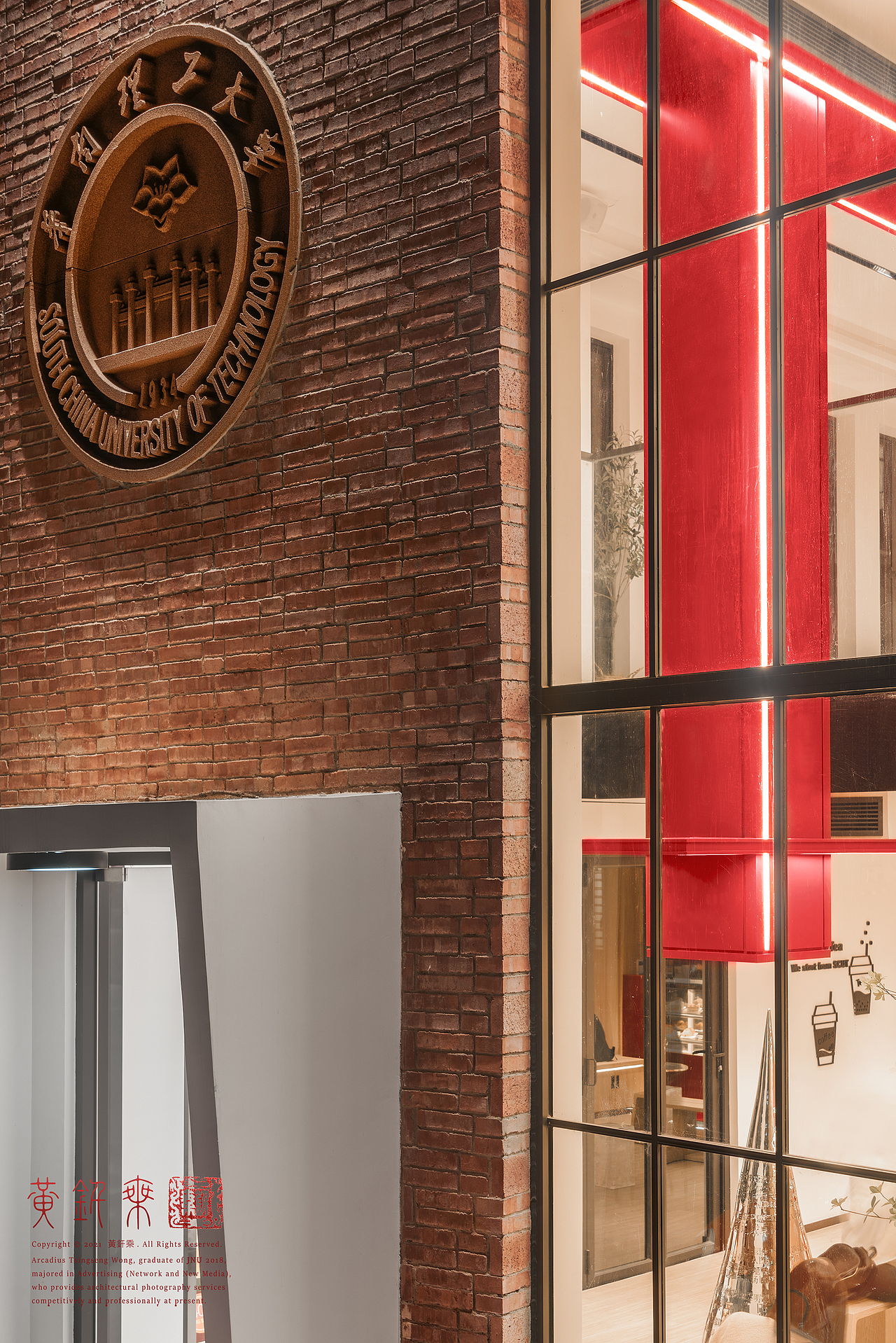 建筑空间摄影|华南理工大学校友之家