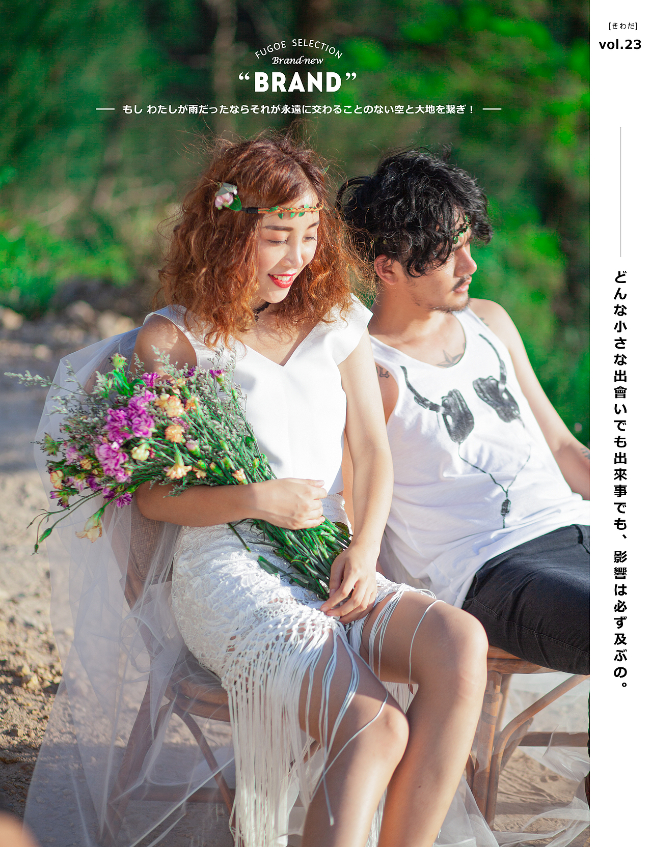 婚纱（图ZMzEzODQ3MDI0） - 其他平面 - 站酷设计师我太困辽原创素材 - 站酷ZCOOL