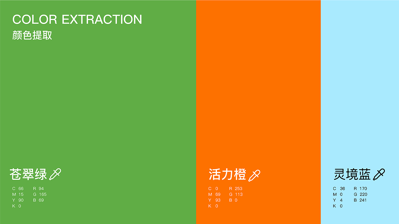 《在山野》品牌形象升级设计（图ZMzQxNjY3NTA0） - 品牌 - 站酷设计师Fpin原创素材 - 站酷ZCOOL