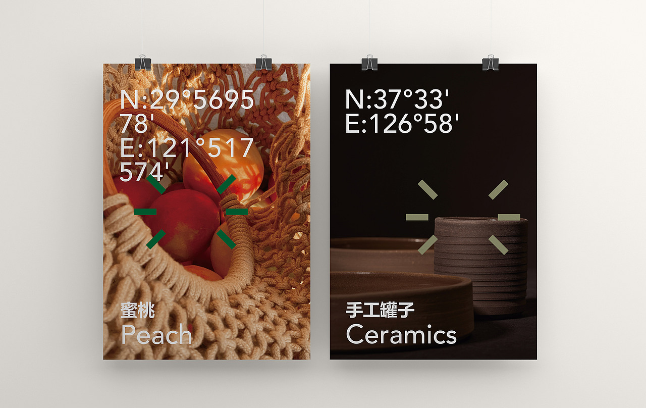 环保品牌集合店｜W·itness物见 品牌设计