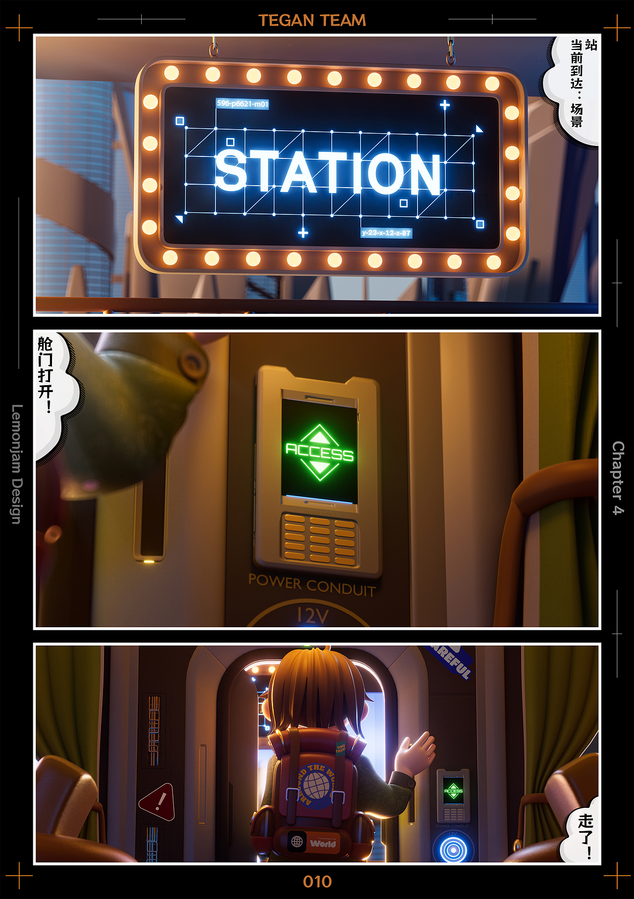 原创IP-TEGAN TEAM「21」（图ZMzY4MDI1NzAw） - 人物/生物 - 站酷设计师lemonjam原创素材 - 站酷ZCOOL