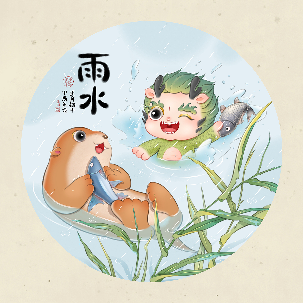 龙年24节气插画完整篇