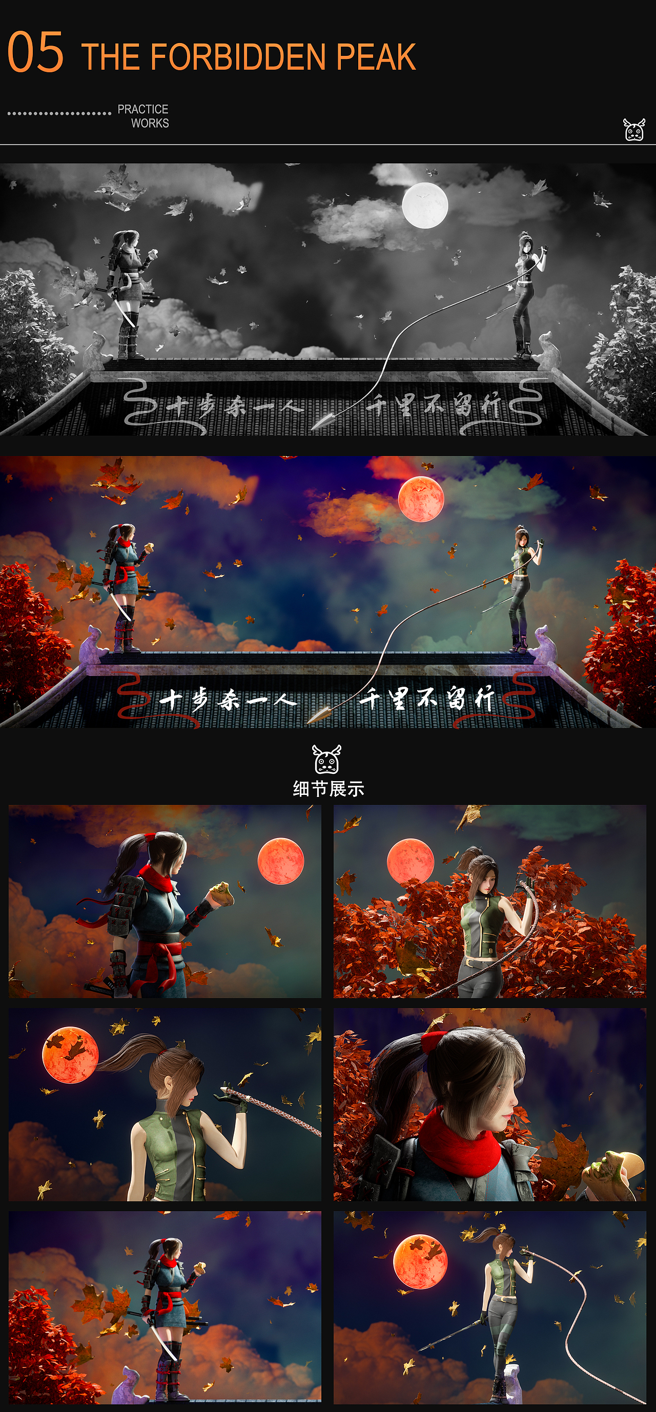 「说梦人」·LY·01-05（图ZMzAxMjE1MzY0） - 场景 - 站酷设计师龙爷LY原创素材 - 站酷ZCOOL