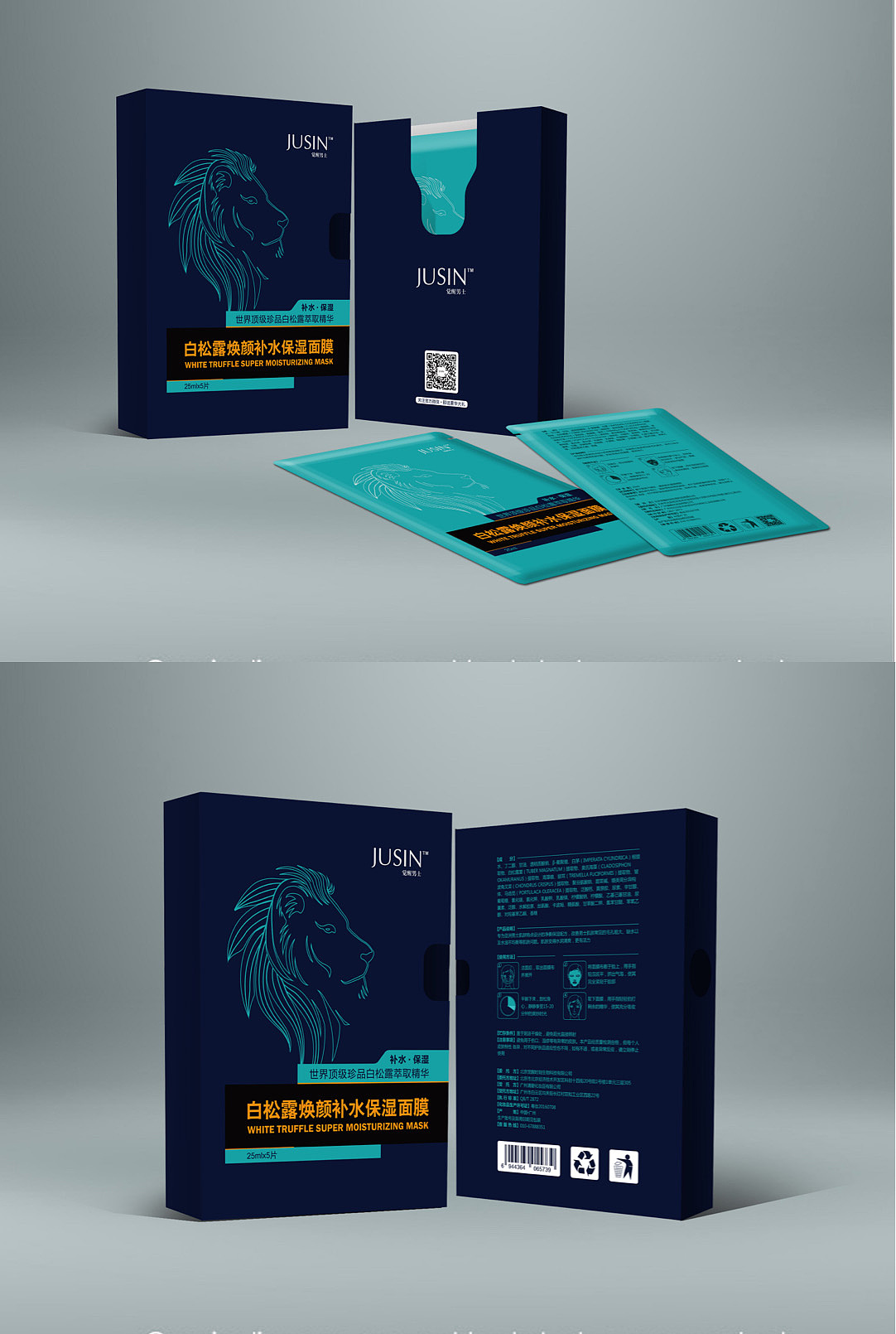 物料设计（图ZMzYwMjE1MDcy） - 宣传物料 - 站酷设计师回碧原创素材 - 站酷ZCOOL