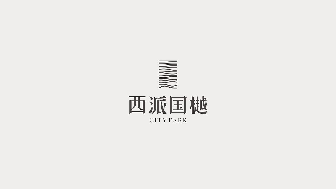 2022武汉——西派·国樾提案（图ZMzI2Mzc4MTg4） - Logo - 站酷设计师Chei黒原创素材 - 站酷ZCOOL