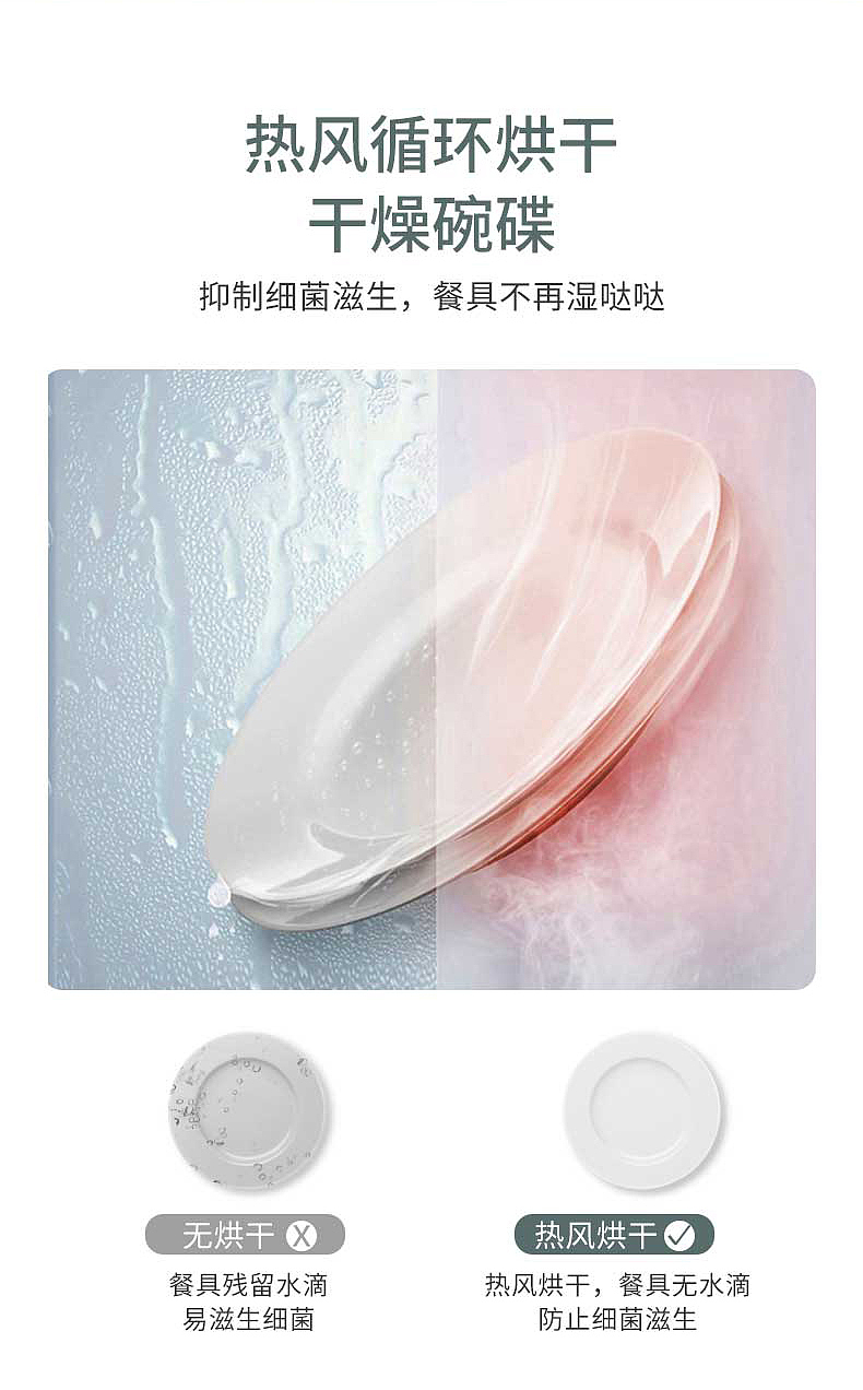 集成水槽一体消毒碗柜超声波清洗