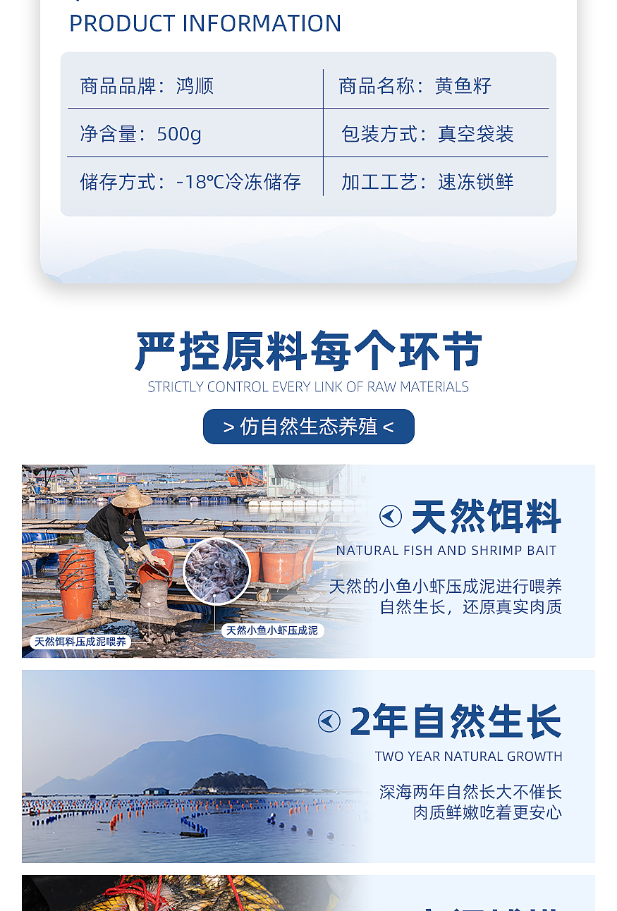 黄鱼籽详情1..0（图ZMzU4NzM2MDI0） - 电商 - 站酷设计师Maymay阿原创素材 - 站酷ZCOOL