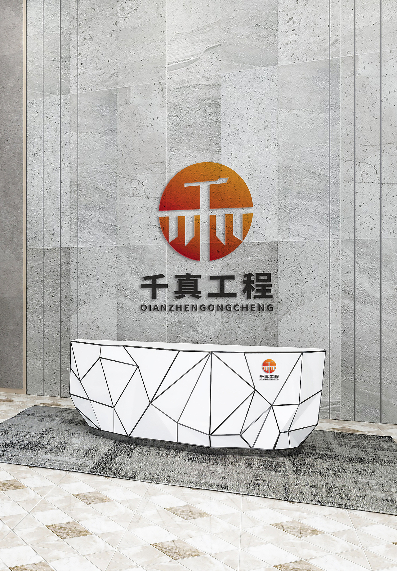 LOGO 桥梁工程建设 工程咨询投标公司集团 建筑类 logo