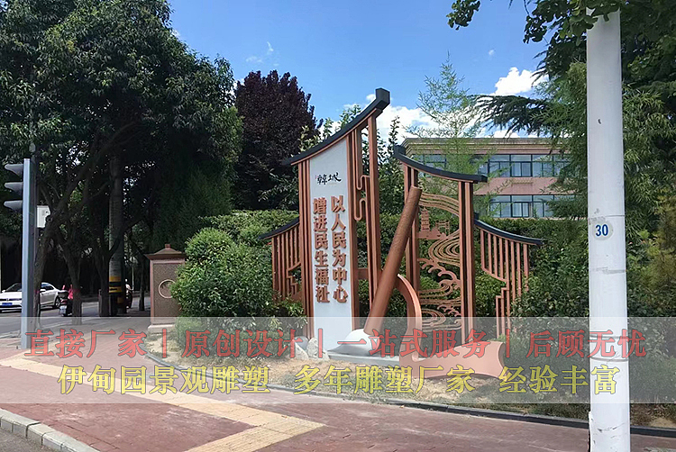 乡村振兴雕塑设计、乡村入口景观雕塑、不锈钢雕塑（图ZMzY1NjIzMDcy） - 景观设计 - 站酷设计师伊甸园校园雕塑厂原创素材 - 站酷ZCOOL