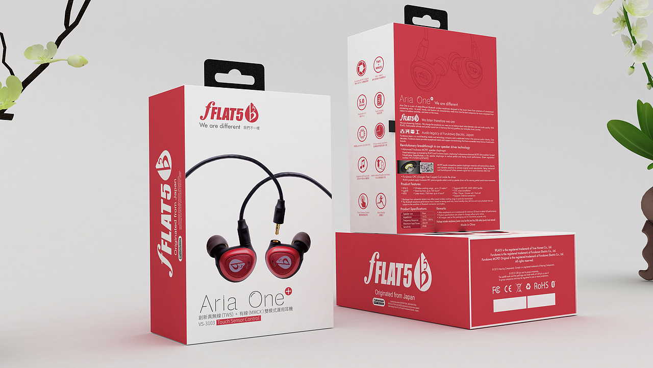 蓝牙耳机包装—智能数码3C电子产品包装彩盒设计