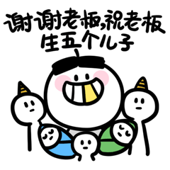 沙雕表情包——梳中分的胖哒