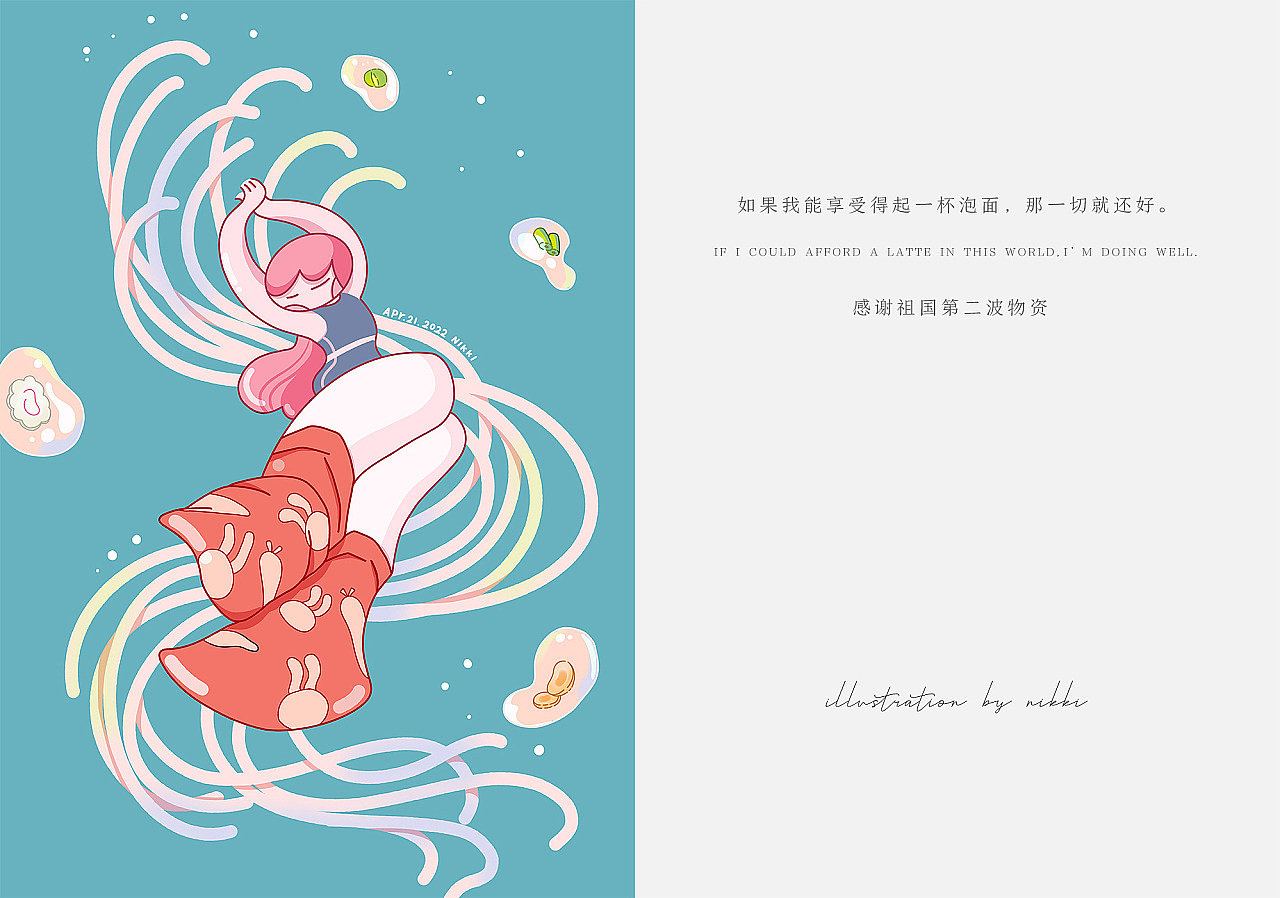 四月呓语:开往春天的巴士