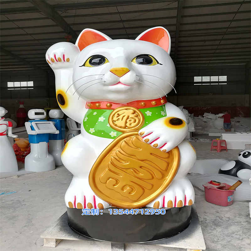 玻璃钢招财猫模型门店装饰摆件迎宾吉祥物雕塑彩绘猫咪