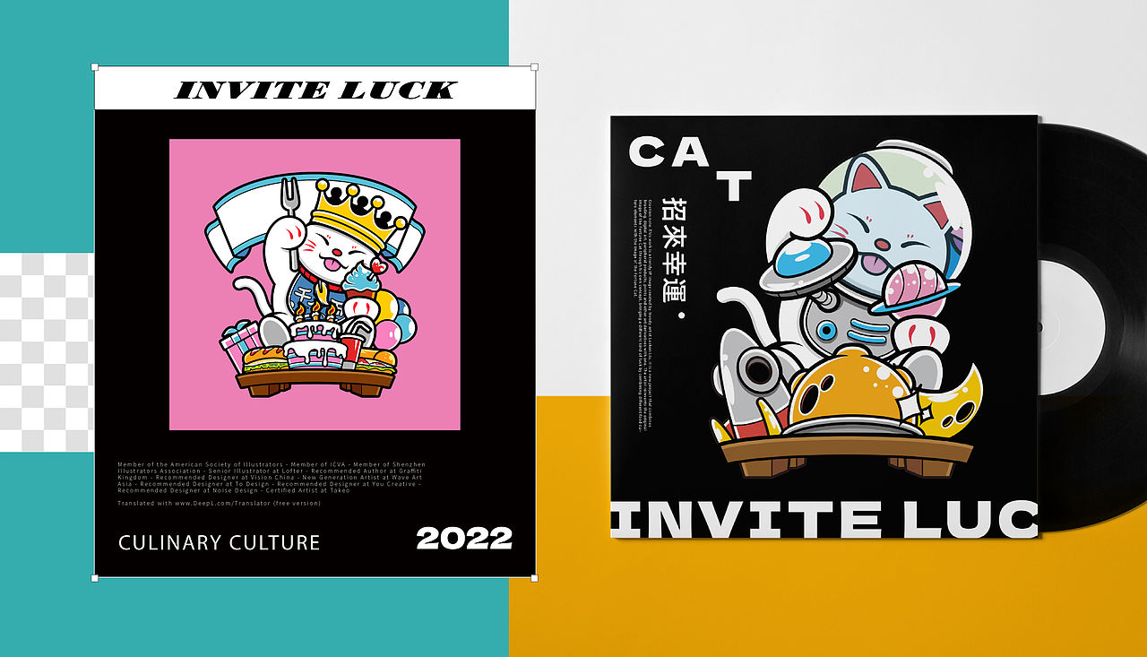 #WOW 2022 NFT(数字藏品) 项目合集（图ZMzE1ODMwNTY4） - 商业插画 - 站酷设计师Lexkon_Liu原创素材 - 站酷ZCOOL