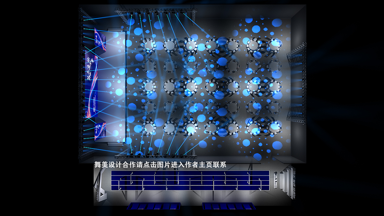 企业年会舞美效果图设计定制案例（图ZMzQ5MjgwMzYw） - 其他三维 - 站酷设计师舞美猫原创素材 - 站酷ZCOOL