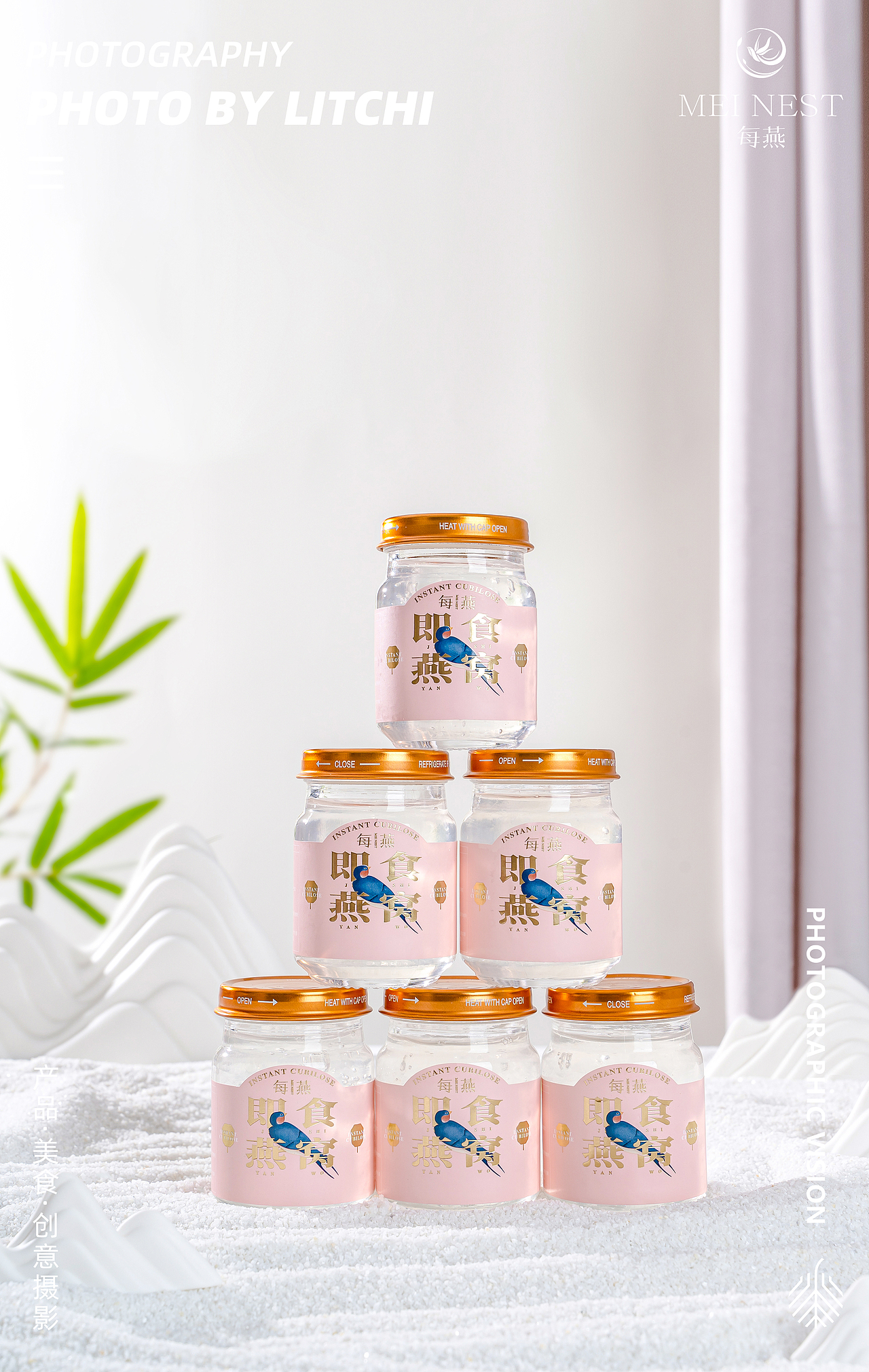 美食摄影 X 即食燕窝/即食海参/洋芋饼干/梅饼/银耳羹（图ZMzQ1MDUyNDg4） - 美食摄影 - 站酷设计师荔枝传媒原创素材 - 站酷ZCOOL