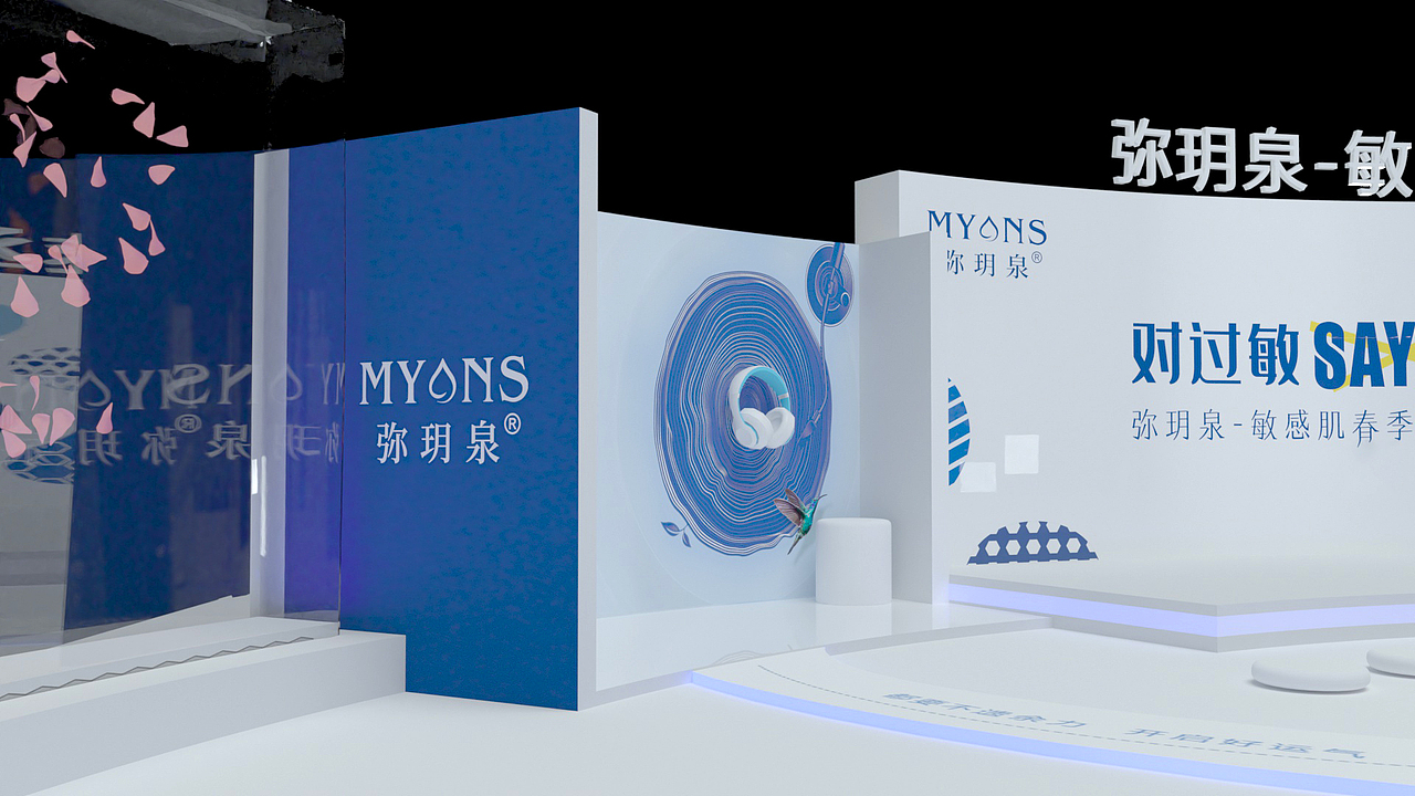 弥月泉敏感肌拯救计划线下快闪店（图ZMzAwOTU4MjUy） - 场景 - 站酷设计师尖椒炒蛋原创素材 - 站酷ZCOOL