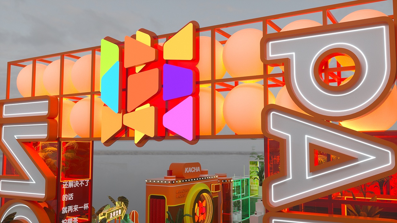 商业快闪（图ZMzQxMzAwNTg4） - 展陈设计 - 站酷设计师我的狗子原创素材 - 站酷ZCOOL