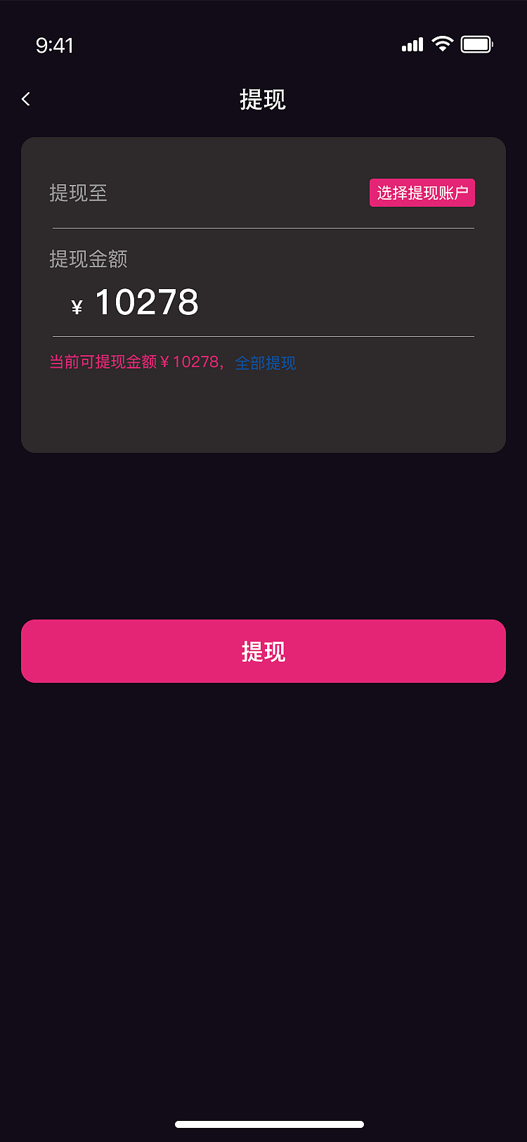 心藏APP（图ZMzE4MzUzNzky） - 软件界面 - 站酷设计师woshi小伊伊原创素材 - 站酷ZCOOL