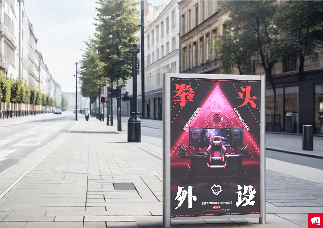 拳头电竞外设VIS手册（品牌优化）（图ZMzU5MDQ2MTA4） - 品牌 - 站酷设计师product小白原创素材 - 站酷ZCOOL