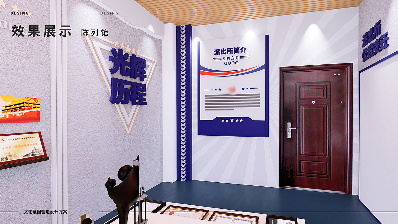 警局内部的党建阵地（图ZMzQ0NzE0NDQ4） - 建筑/空间 - 站酷设计师叮当的设计日常原创素材 - 站酷ZCOOL