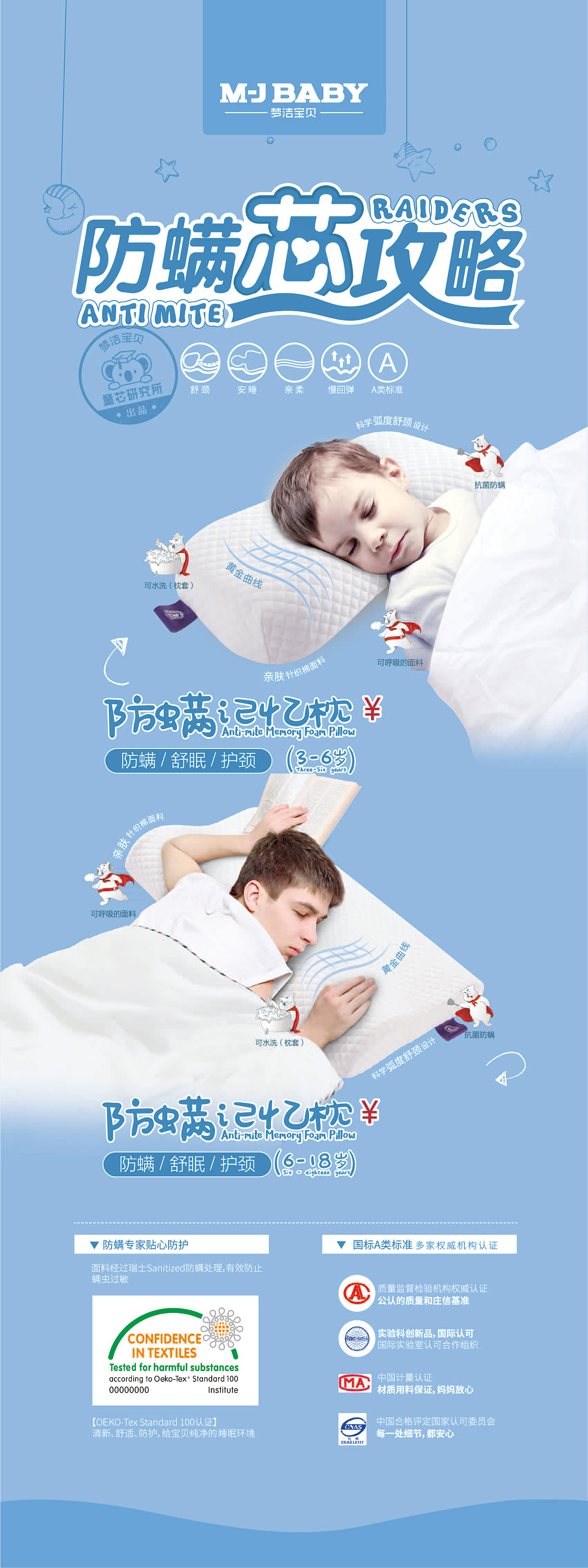 展架（图ZMzcwODM3ODg4） - 宣传物料 - 站酷设计师卡布奇多原创素材 - 站酷ZCOOL