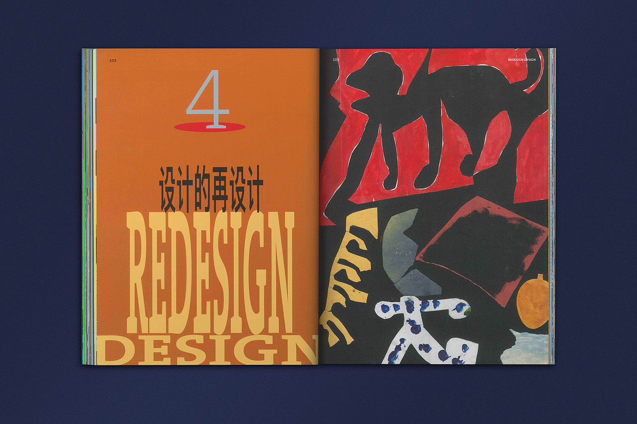 BranD ISSUE 66 破坏审美:反叛派对(图ZMzM1MTk5NjQw) - 书籍/画册 - 站酷设计师赖宇杰原创素材 - 站酷ZCOOL