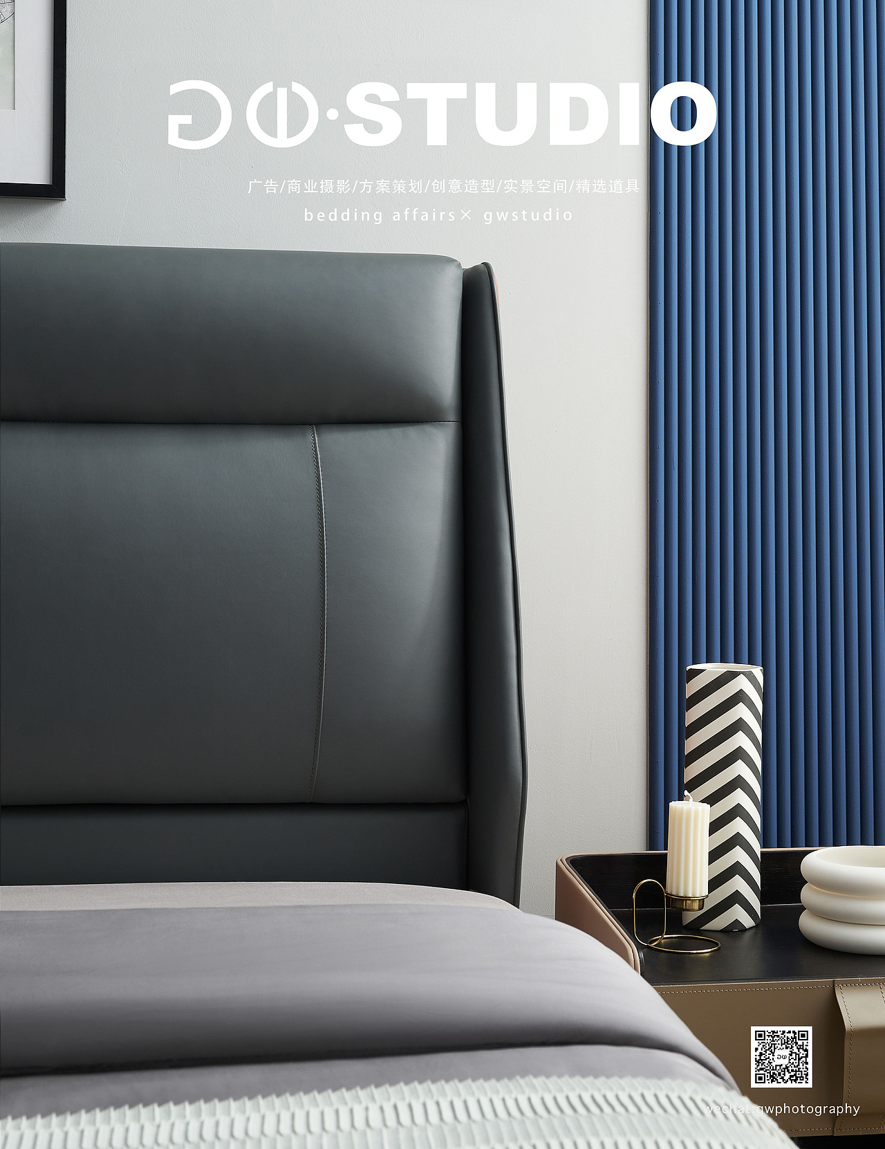 #bedding affairs家具床品拍摄#gwstudio摄影