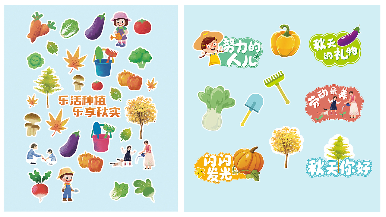 手绘种植系列kv设计（图ZMzY2ODg0MjA4） - 宣传物料 - 站酷设计师你好蛙原创素材 - 站酷ZCOOL