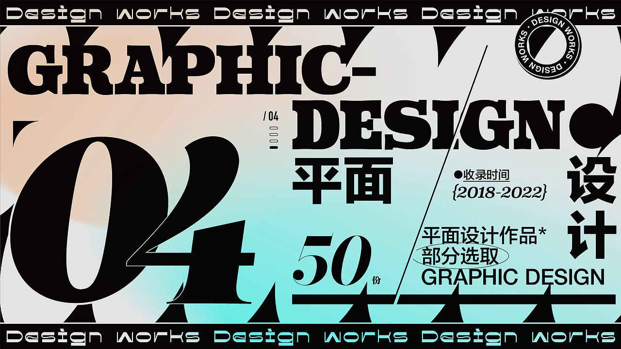 视觉设计作品集·2022（图ZMzMyMjQ1MjQ4） - APP界面 - 站酷设计师经过设计原创素材 - 站酷ZCOOL