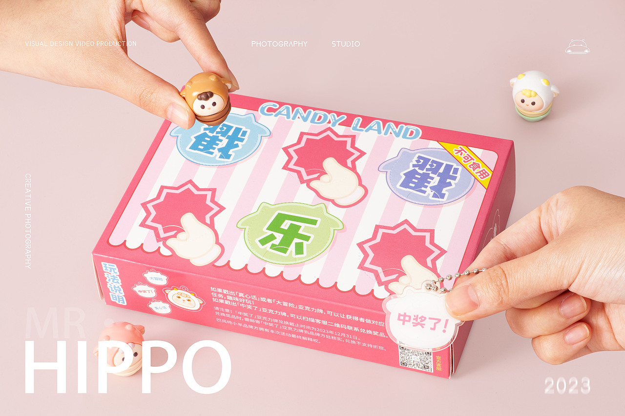 盲盒摄影-巴风特小羊 糖果乐园戳戳乐松松（图ZMzUzMzMwOTE2） - 产品摄影 - 站酷设计师河马先生摄影原创素材 - 站酷ZCOOL