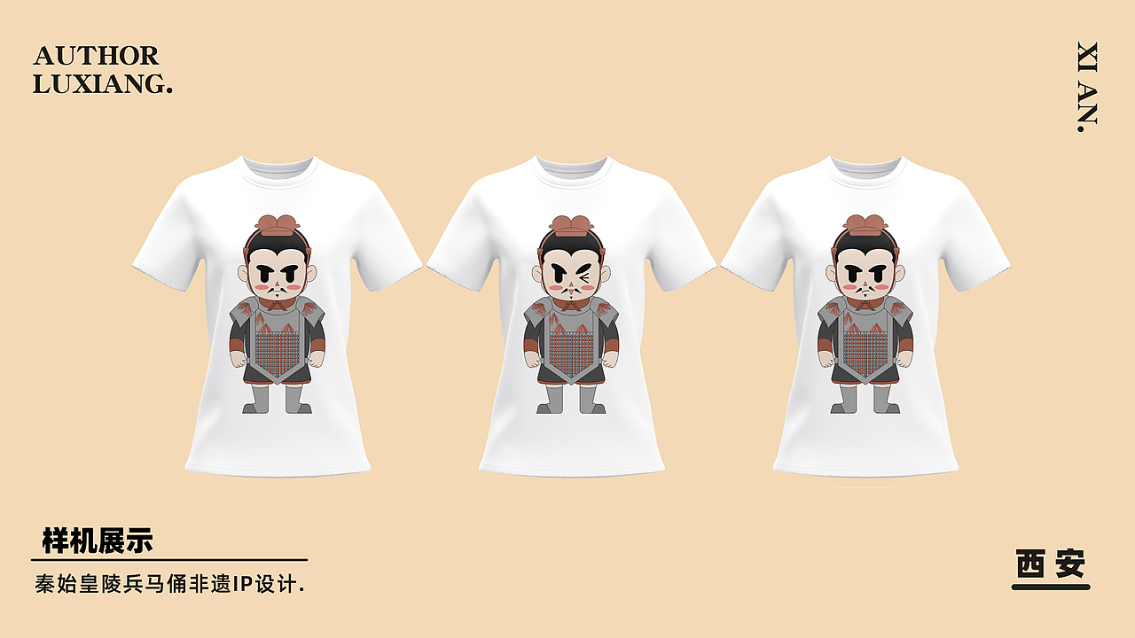 ip設計-大勇-秦始皇陵兵馬俑非遺ip設計（圖ZMzQ1MzgyODc2） - IP形象 - 站酷設計師是翔子吖原創(chuàng)素材 - 站酷ZCOOL