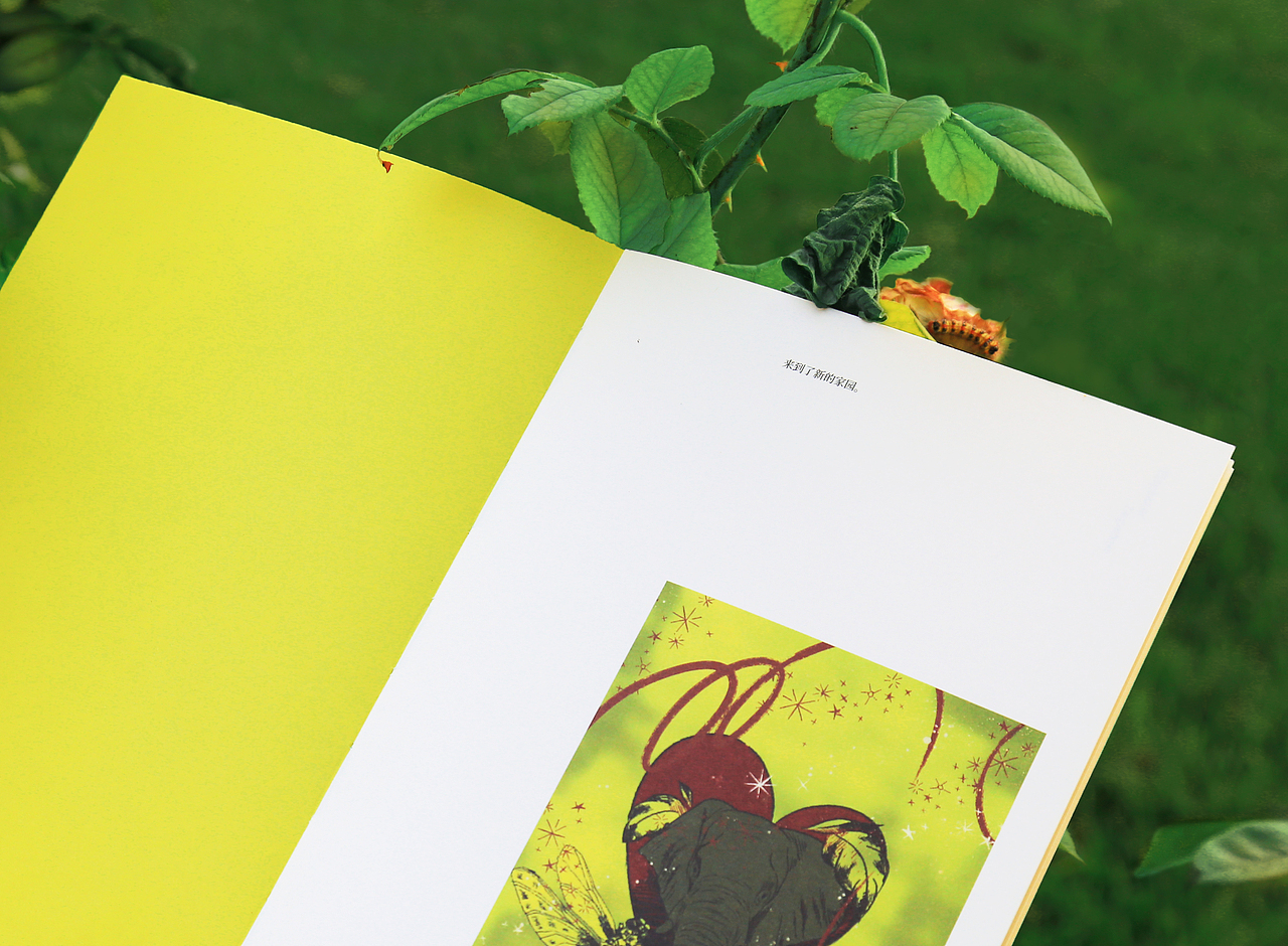 末路狂象 Elephants's Departure
“勇气足以改变现状。”<br>“未知也能夺走一切。”