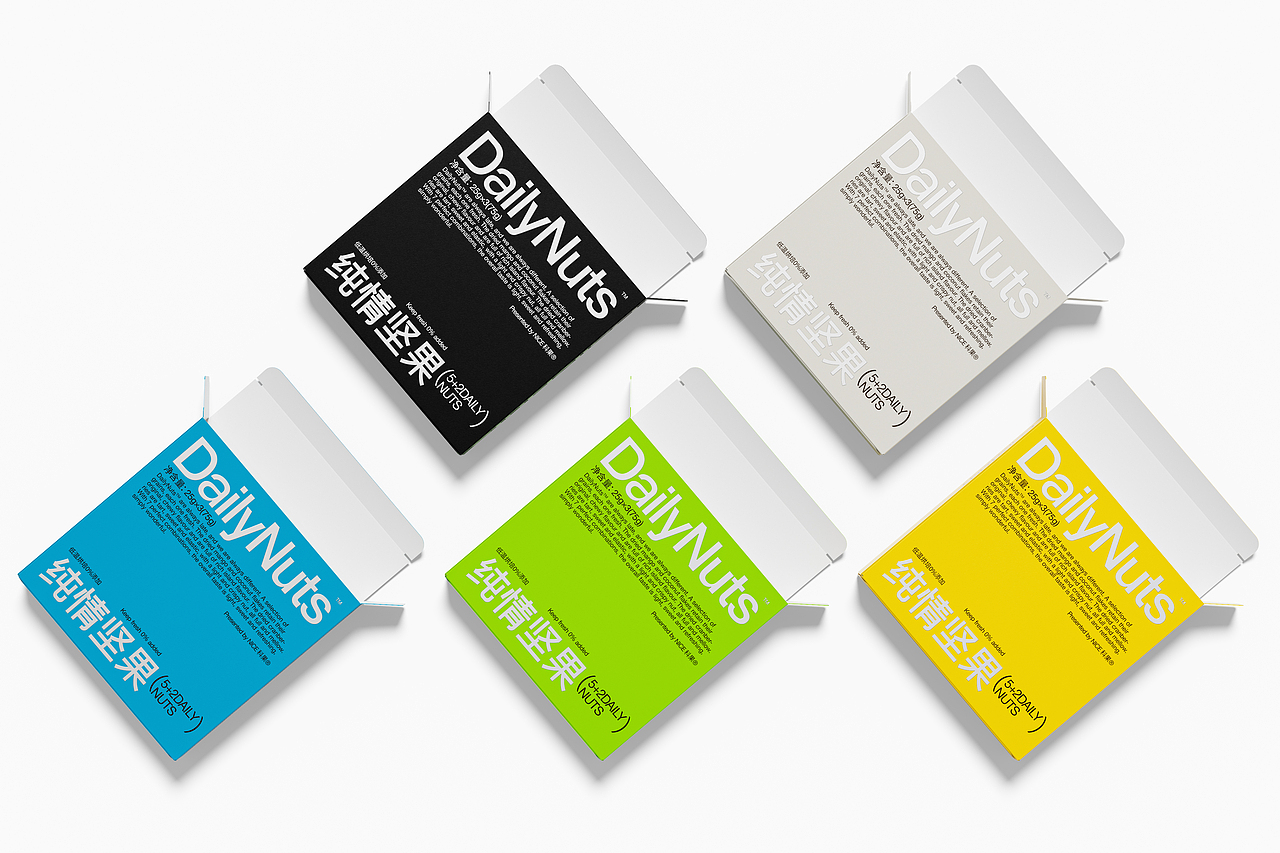 DailyNuts纯情坚果 - Branding & Packaging（图ZMzMzMzc2OTY4） - 包装 - 站酷设计师玖JIU_DESIGN原创素材 - 站酷ZCOOL