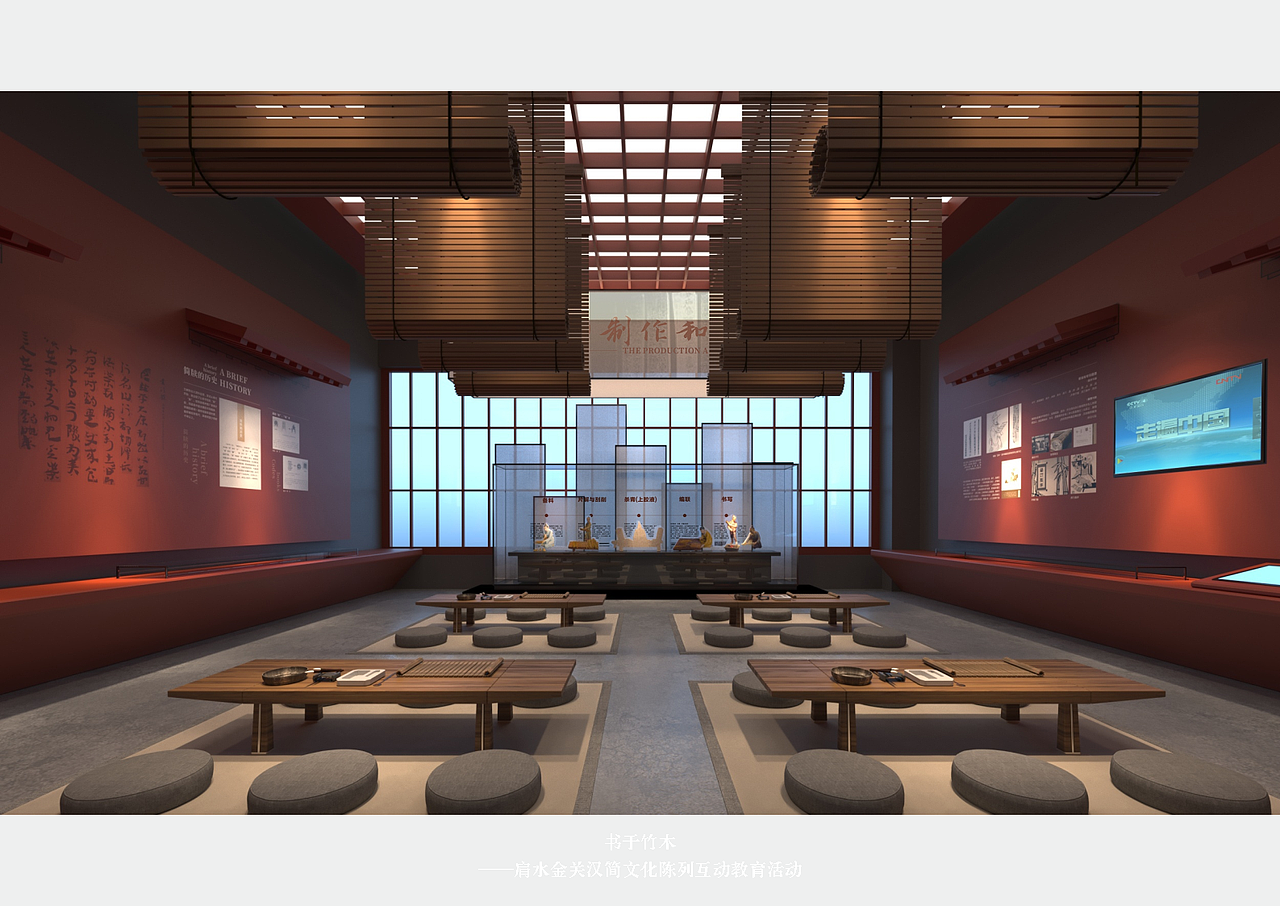 甘肃《金塔县博物馆》展厅 展馆 博物馆深化设计方案（图ZMzIxNzA5MzY4） - 展陈设计 - 站酷设计师蛮好小柒展示设计原创素材 - 站酷ZCOOL