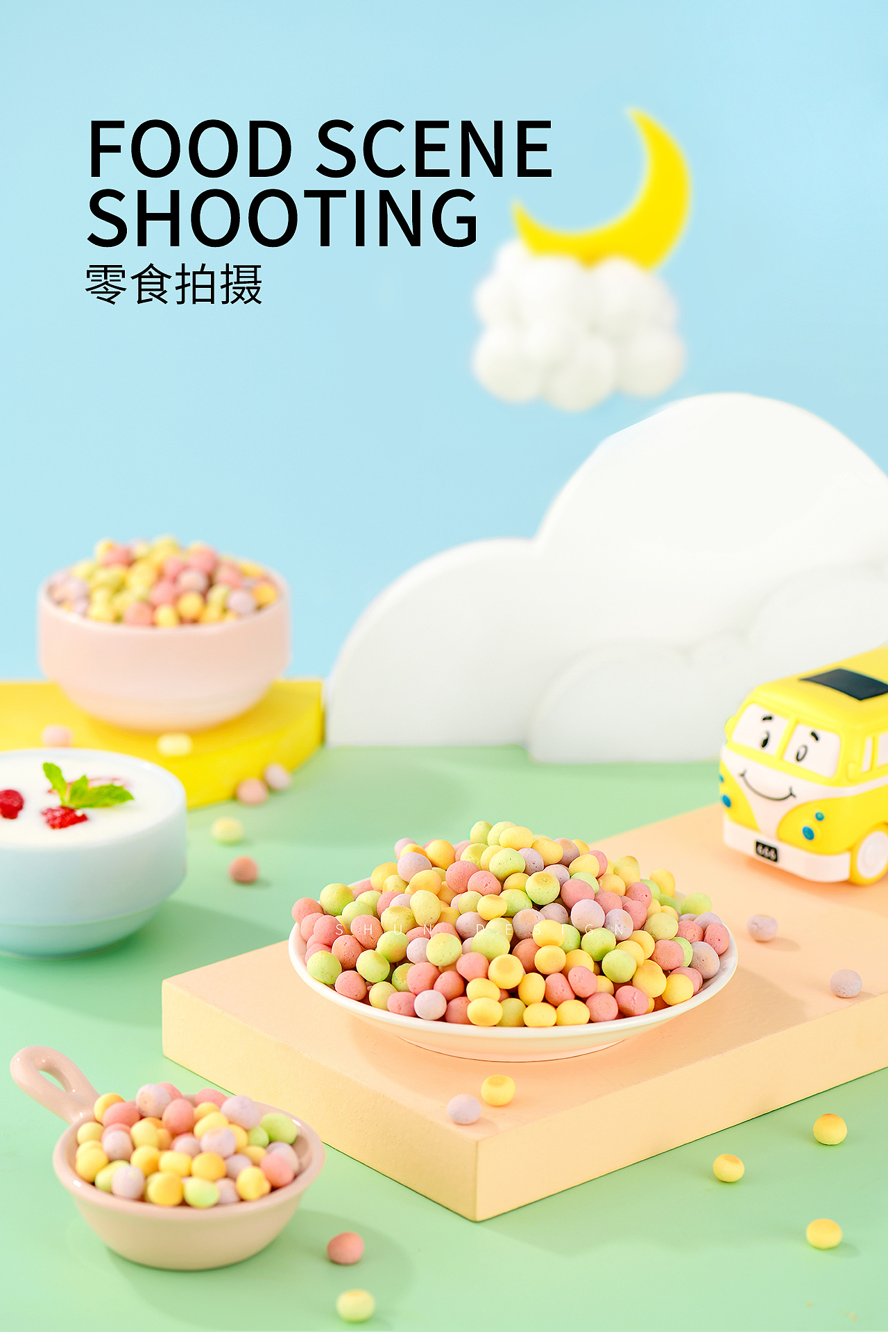 电商摄影 | 食品拍摄 零食拍摄静物场景拍摄--舜设计