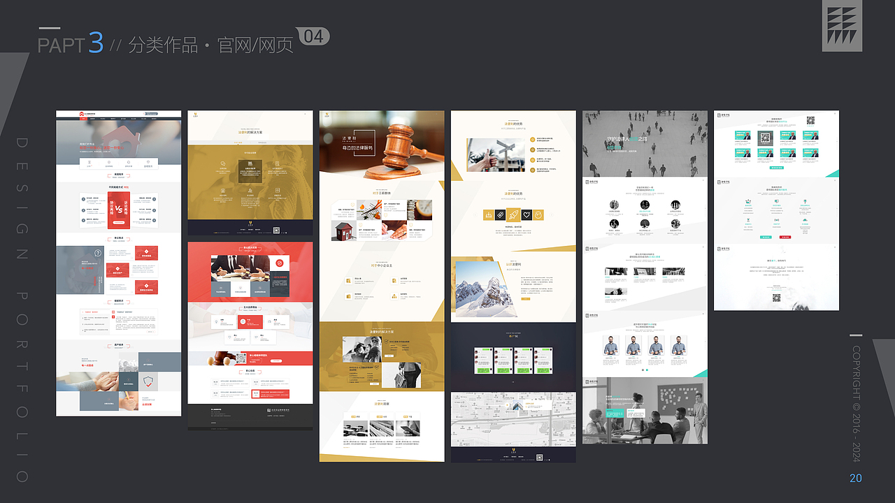 2024 DESIGN/马视觉作品集（图ZMzY3OTY5MTY4） - 品牌 - 站酷设计师马视觉原创素材 - 站酷ZCOOL