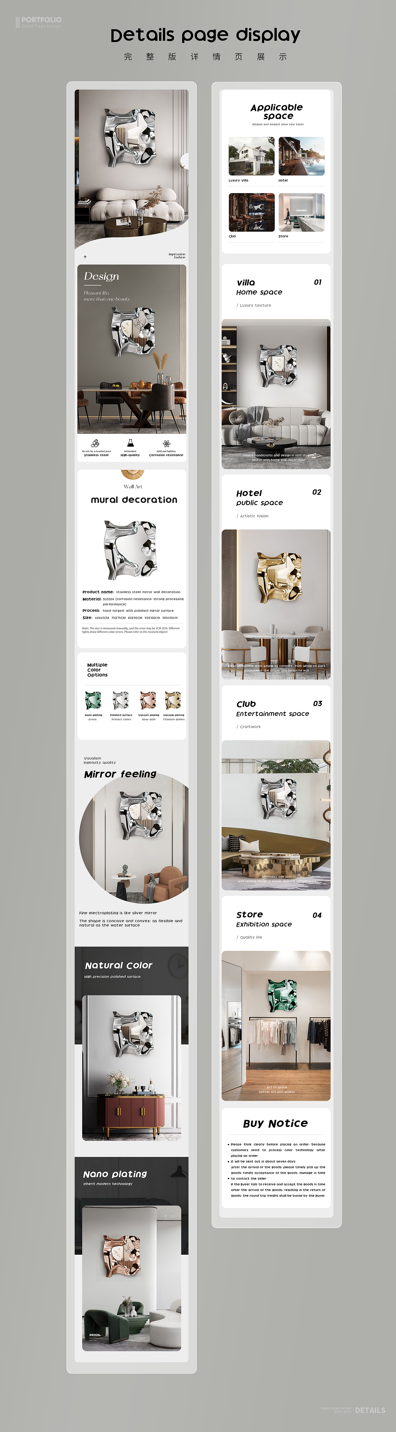 2023作品合集（图ZMzQ5MTYwNjg4） - 电商 - 站酷设计师远之555原创素材 - 站酷ZCOOL