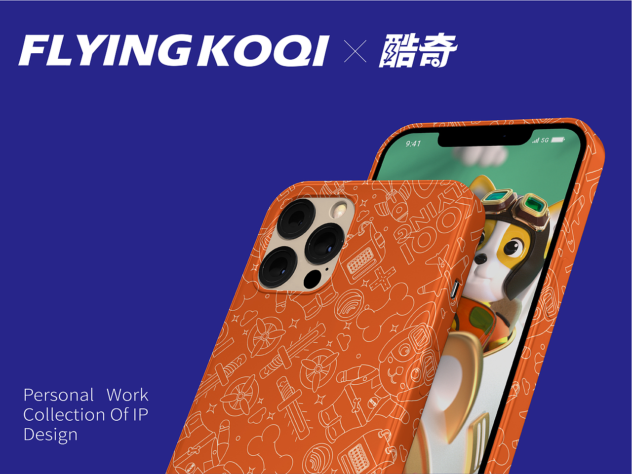 2022个人求职作品集