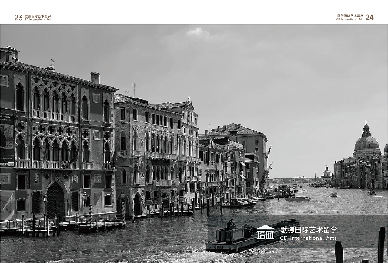 给客户做的画册设计，客户很满意（图ZMzY0MzA1NjA0） - 书籍/画册 - 站酷设计师小筱曼原创素材 - 站酷ZCOOL