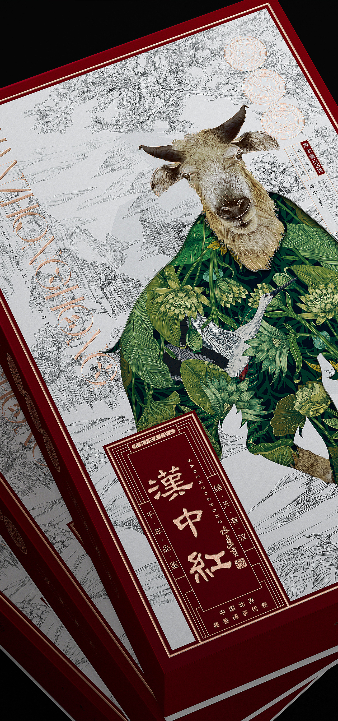 汉中市政府✖古戈 | 从地域文化构建品牌记忆(图ZMzAzNzI5NDc2) - 包装 - 站酷设计师古戈品牌咨询原创素材 - 站酷ZCOOL